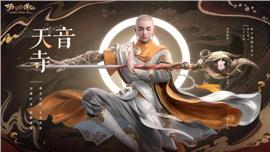 天龙八部私服印钞机